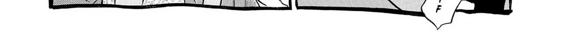 Read Kasane no Tao chapter 42 image 21 on Lezhin
