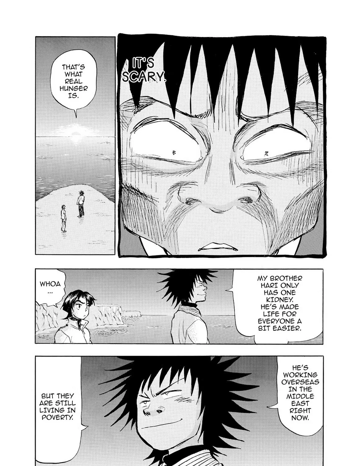 Read Kasane no Tao chapter 42 image 32 on Lezhin