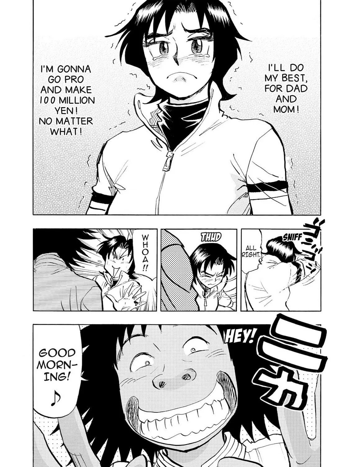 Read Kasane no Tao chapter 42 image 6 on Lezhin