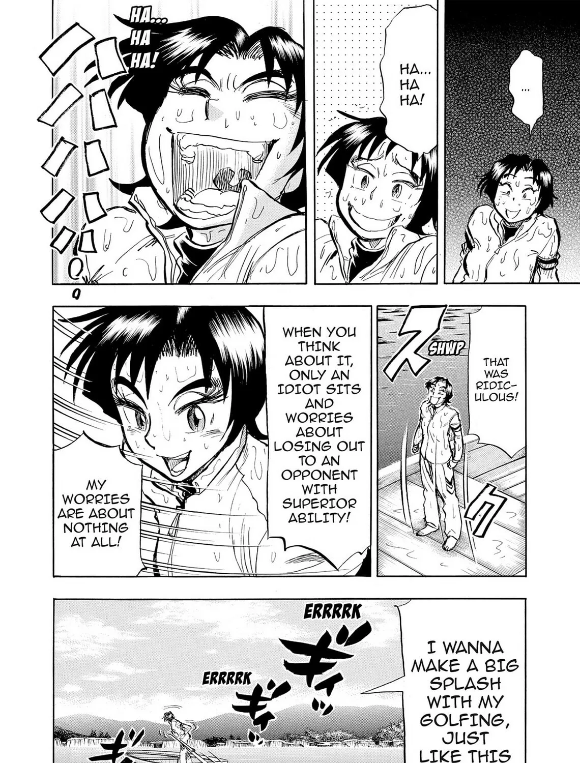 Read Kasane no Tao chapter 44 image 20 on Lezhin