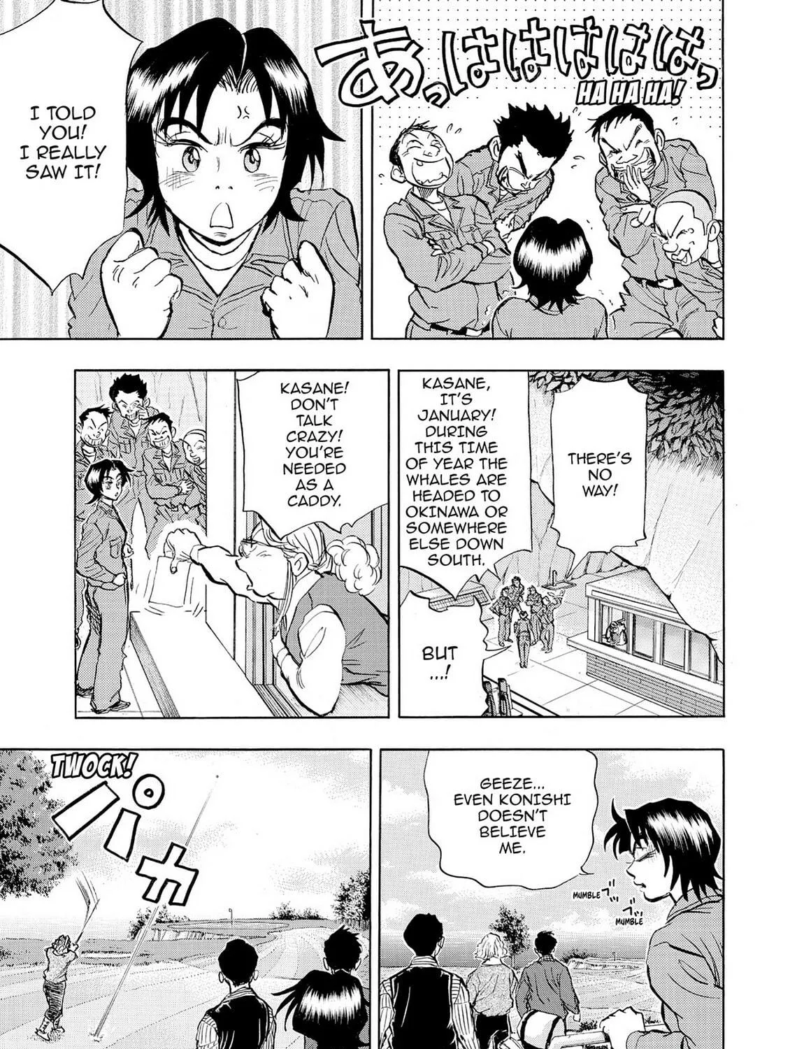 Read Kasane no Tao chapter 44 image 22 on Lezhin