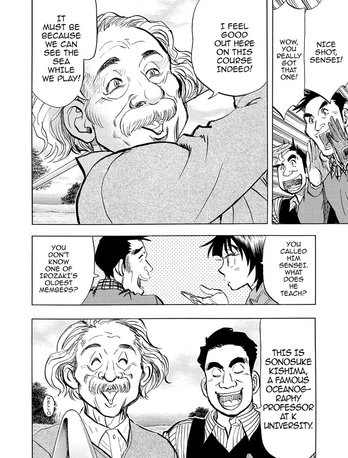 Read Kasane no Tao chapter 44 image 24 on Lezhin