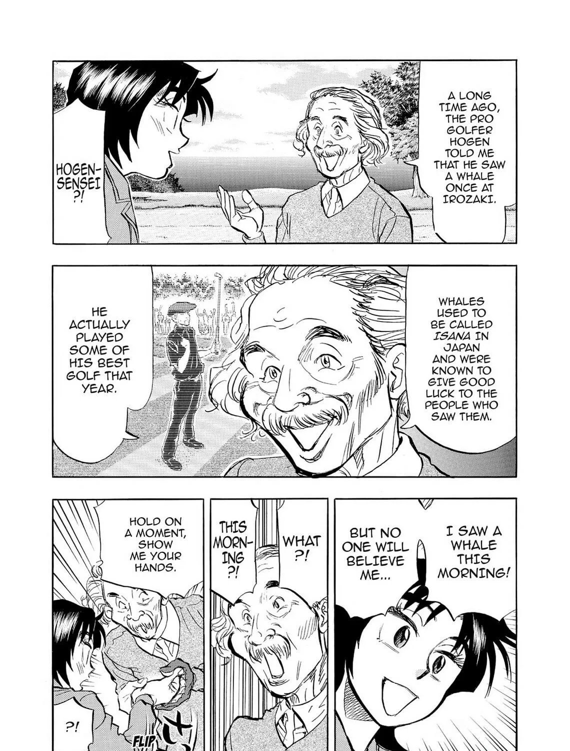 Read Kasane no Tao chapter 44 image 28 on Lezhin
