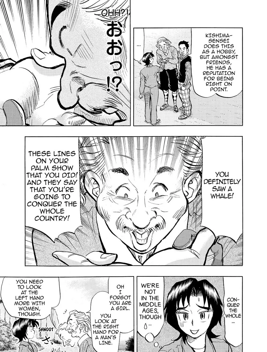 Read Kasane no Tao chapter 44 image 30 on Lezhin