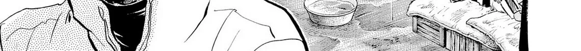 Read Kasane no Tao chapter 44 image 7 on Lezhin