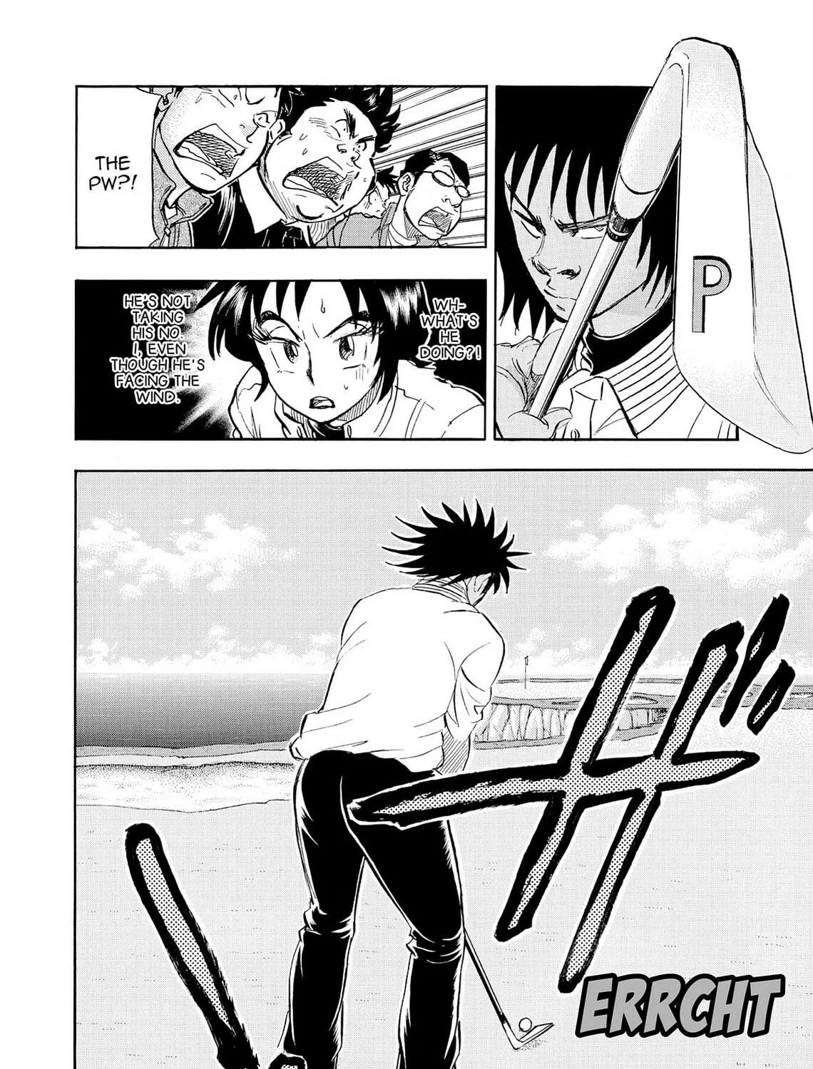 Read Kasane no Tao chapter 46 image 16 on Lezhin