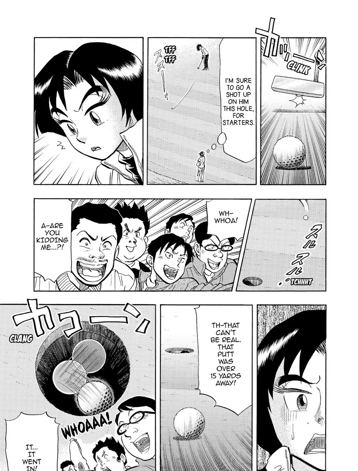 Read Kasane no Tao chapter 46 image 30 on Lezhin