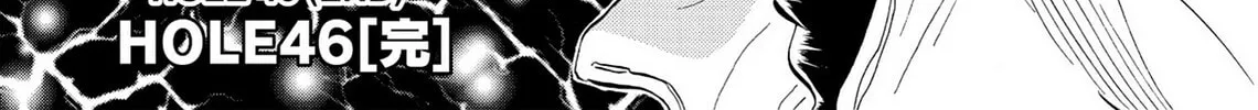 Read Kasane no Tao chapter 46 image 37 on Lezhin