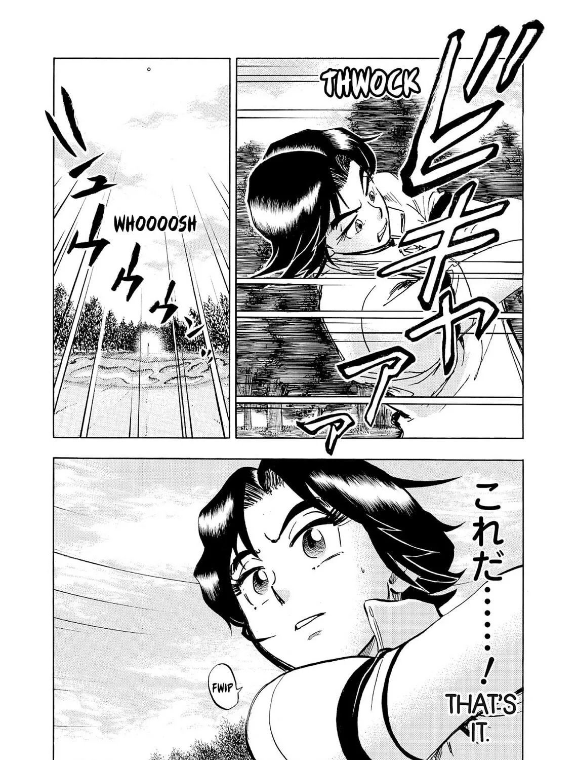 Read Kasane no Tao chapter 49 image 10 on Lezhin