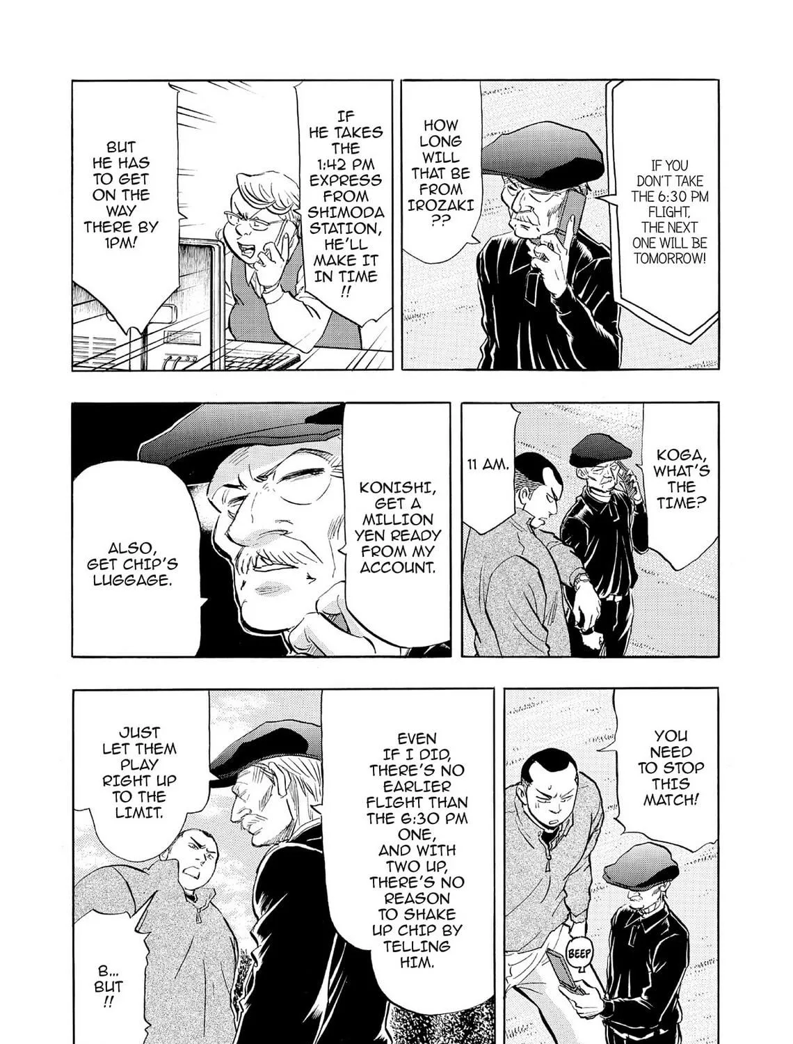 Read Kasane no Tao chapter 49 image 22 on Lezhin