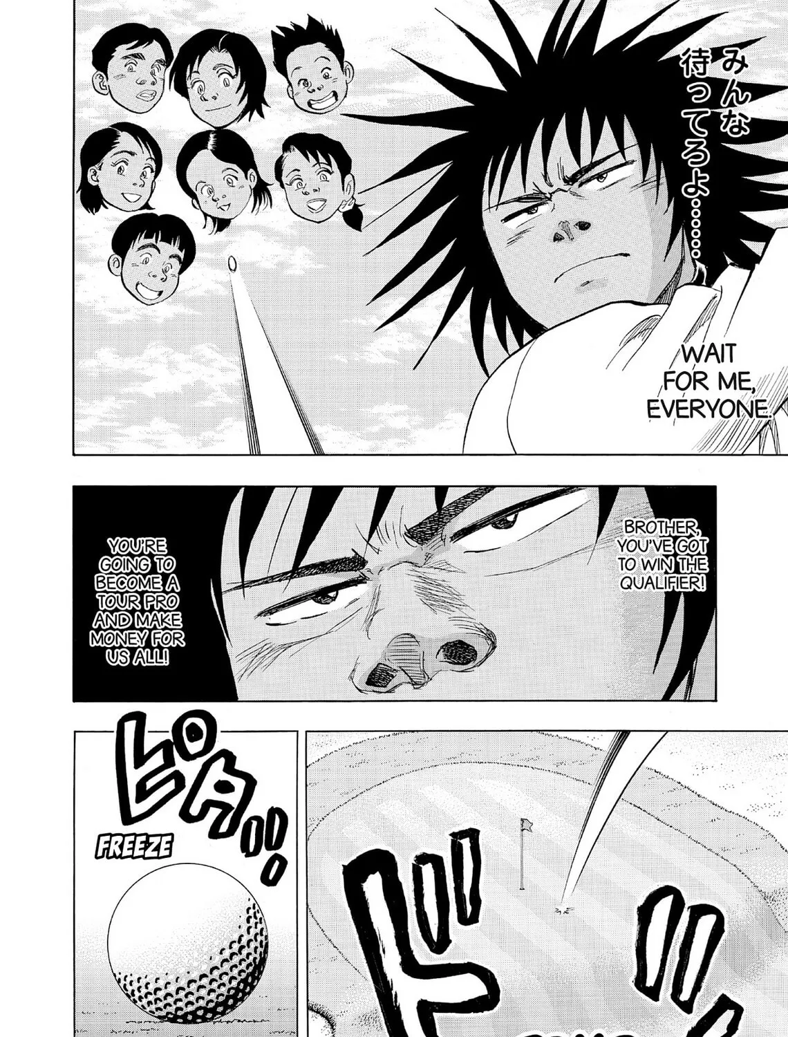Read Kasane no Tao chapter 49 image 30 on Lezhin