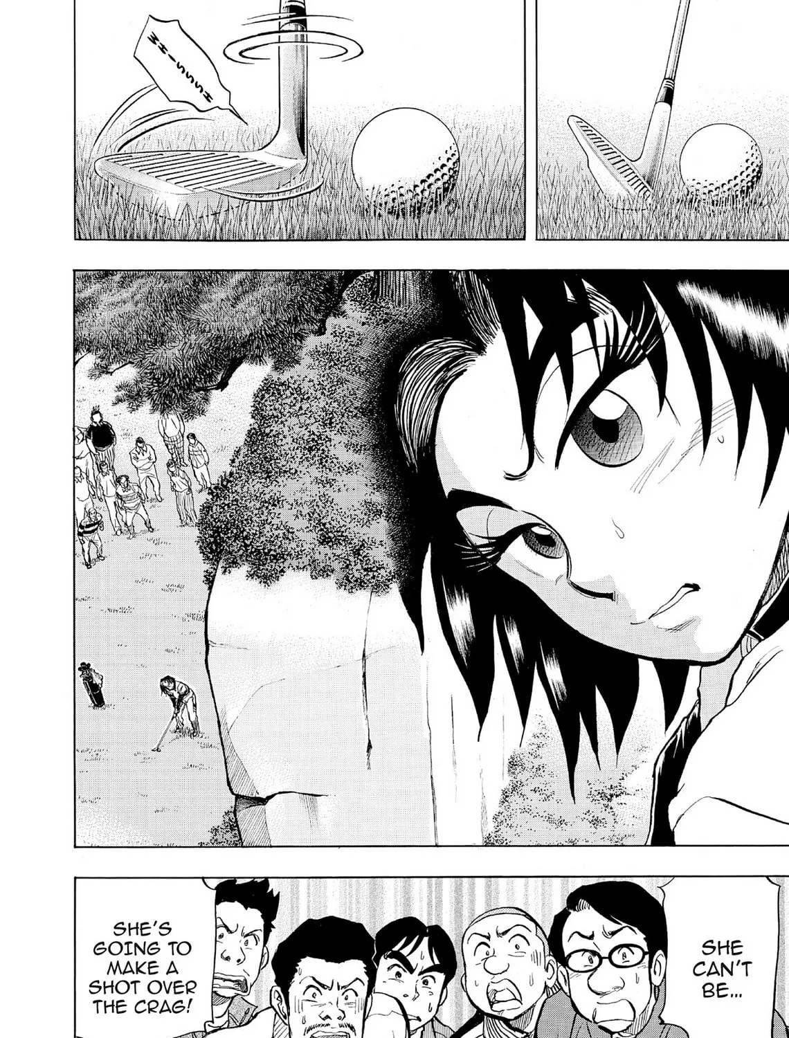 Read Kasane no Tao chapter 49 image 38 on Lezhin