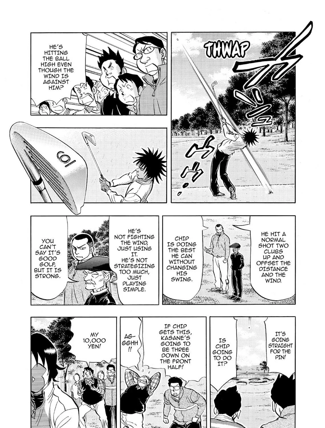 Read Kasane no Tao chapter 49 image 4 on Lezhin