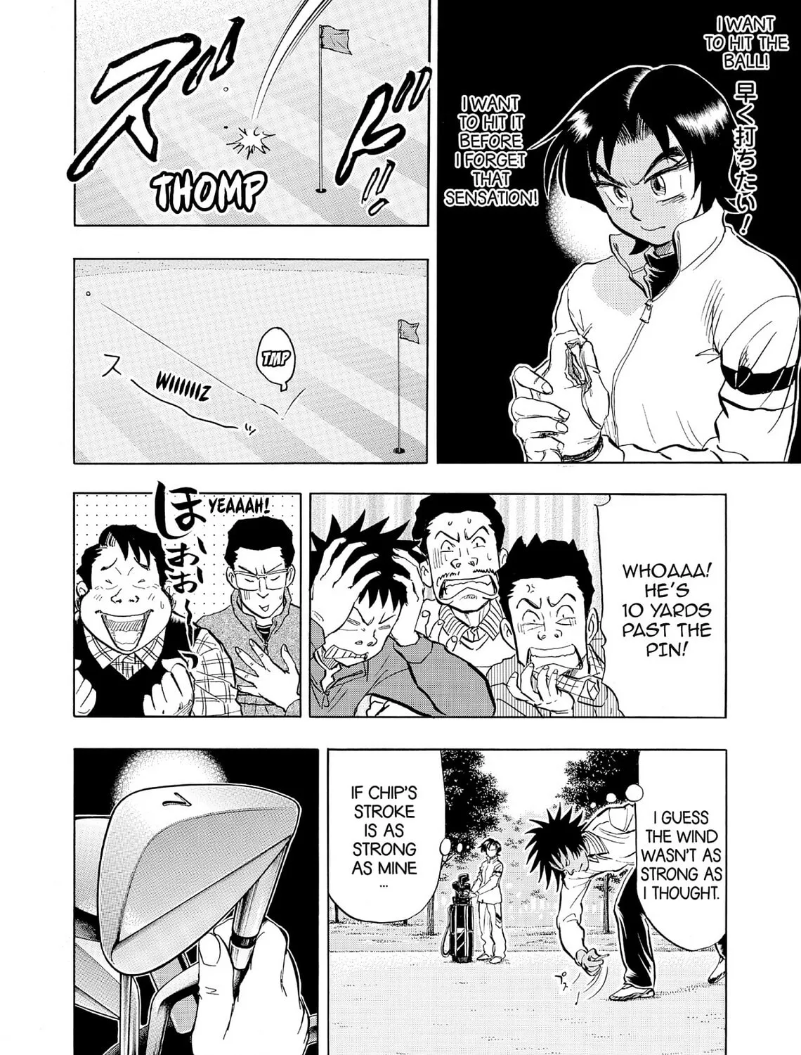 Read Kasane no Tao chapter 49 image 6 on Lezhin