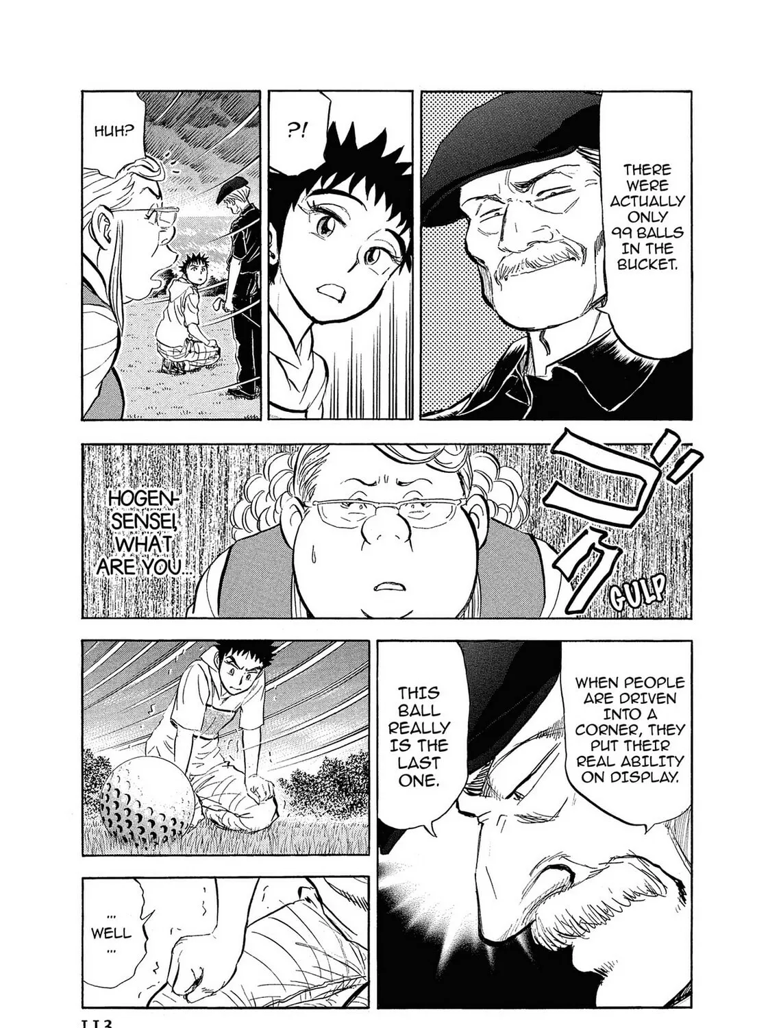 Read Kasane no Tao chapter 5 image 12 on Lezhin