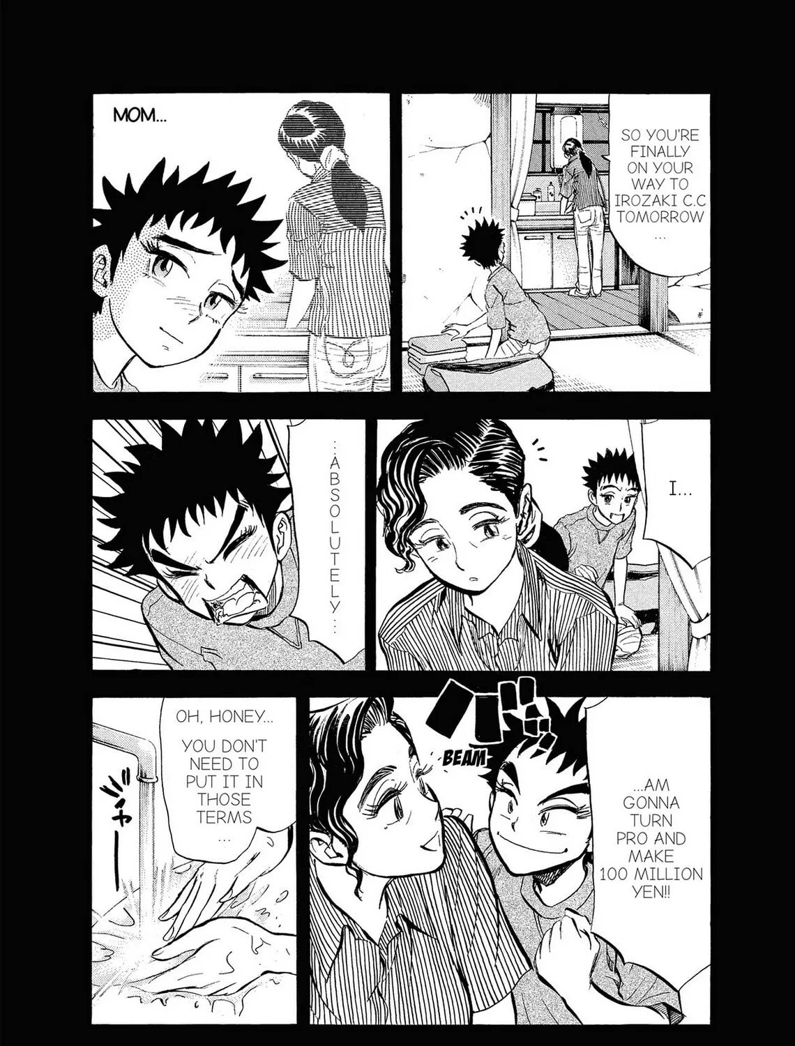Read Kasane no Tao chapter 5 image 2 on Lezhin