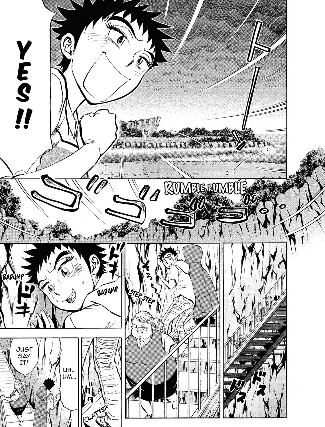 Read Kasane no Tao chapter 5 image 20 on Lezhin