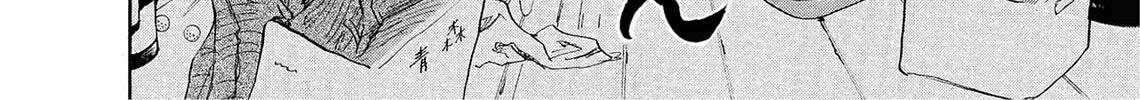 Read Kasane no Tao chapter 5 image 27 on Lezhin