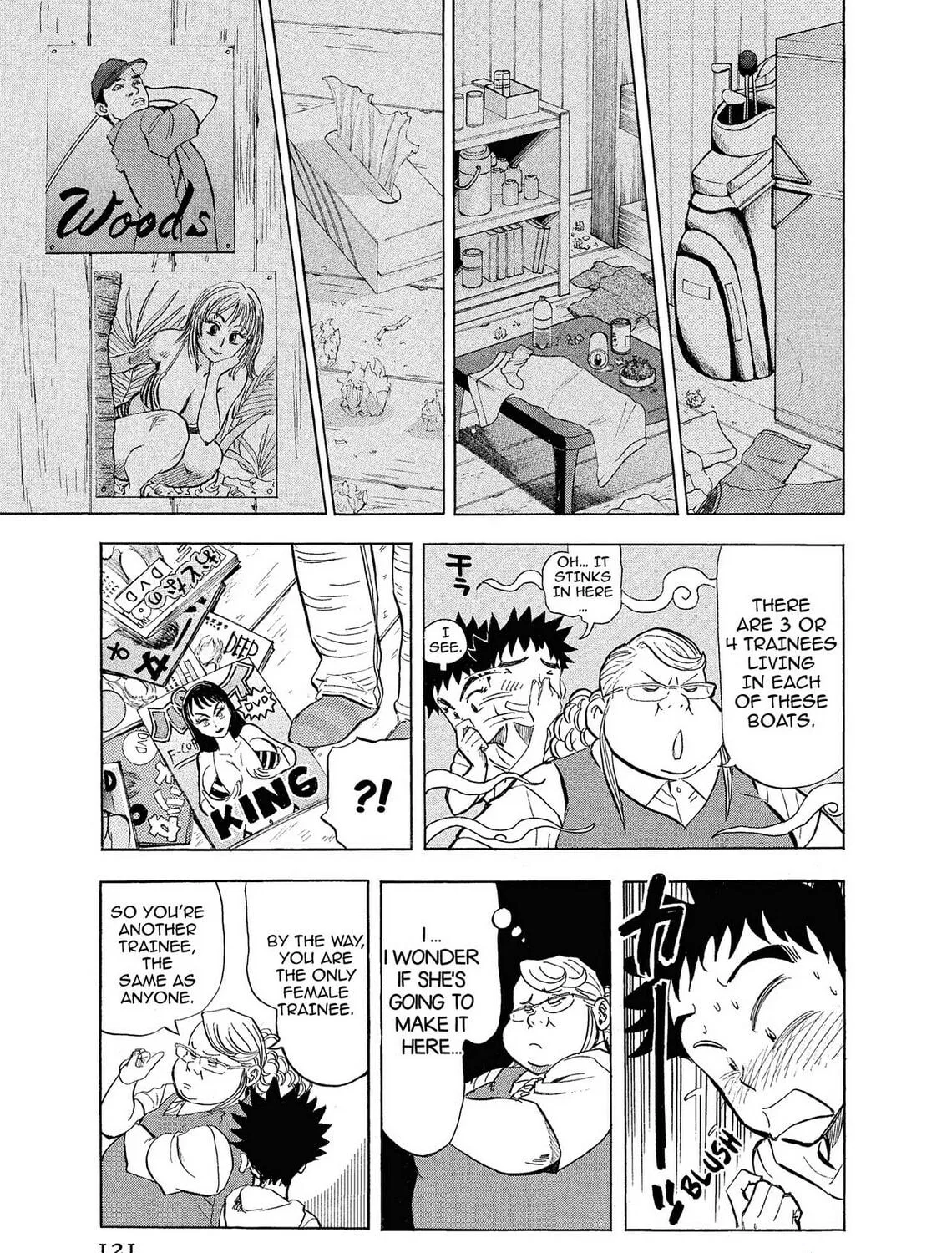 Read Kasane no Tao chapter 5 image 28 on Lezhin