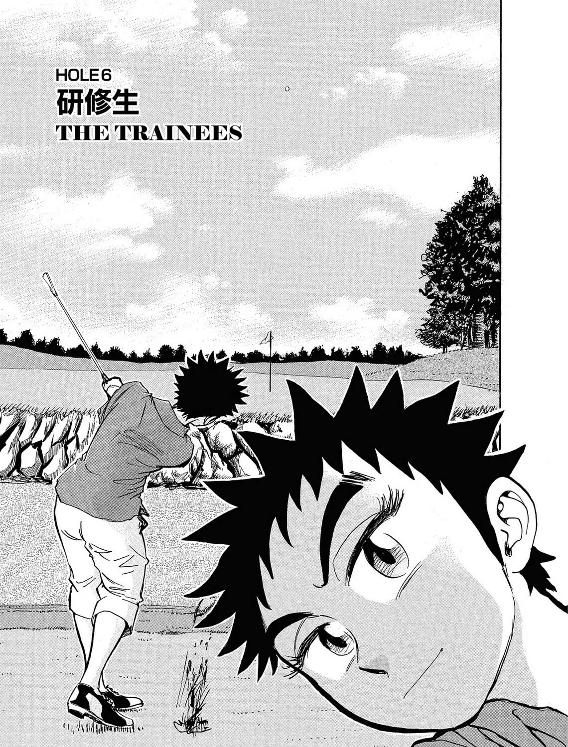 Read Kasane no Tao chapter 5 image 36 on Lezhin