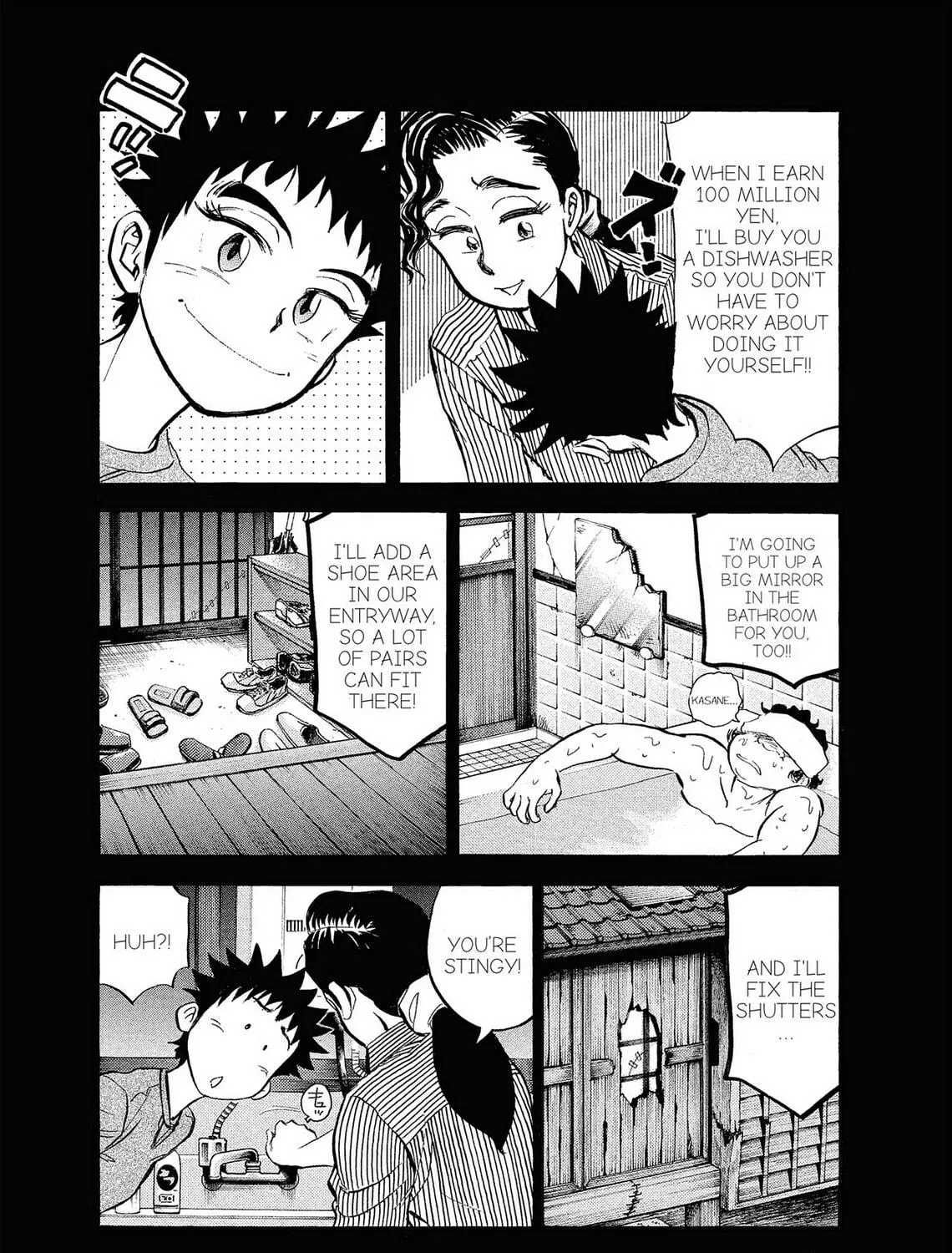 Read Kasane no Tao chapter 5 image 4 on Lezhin