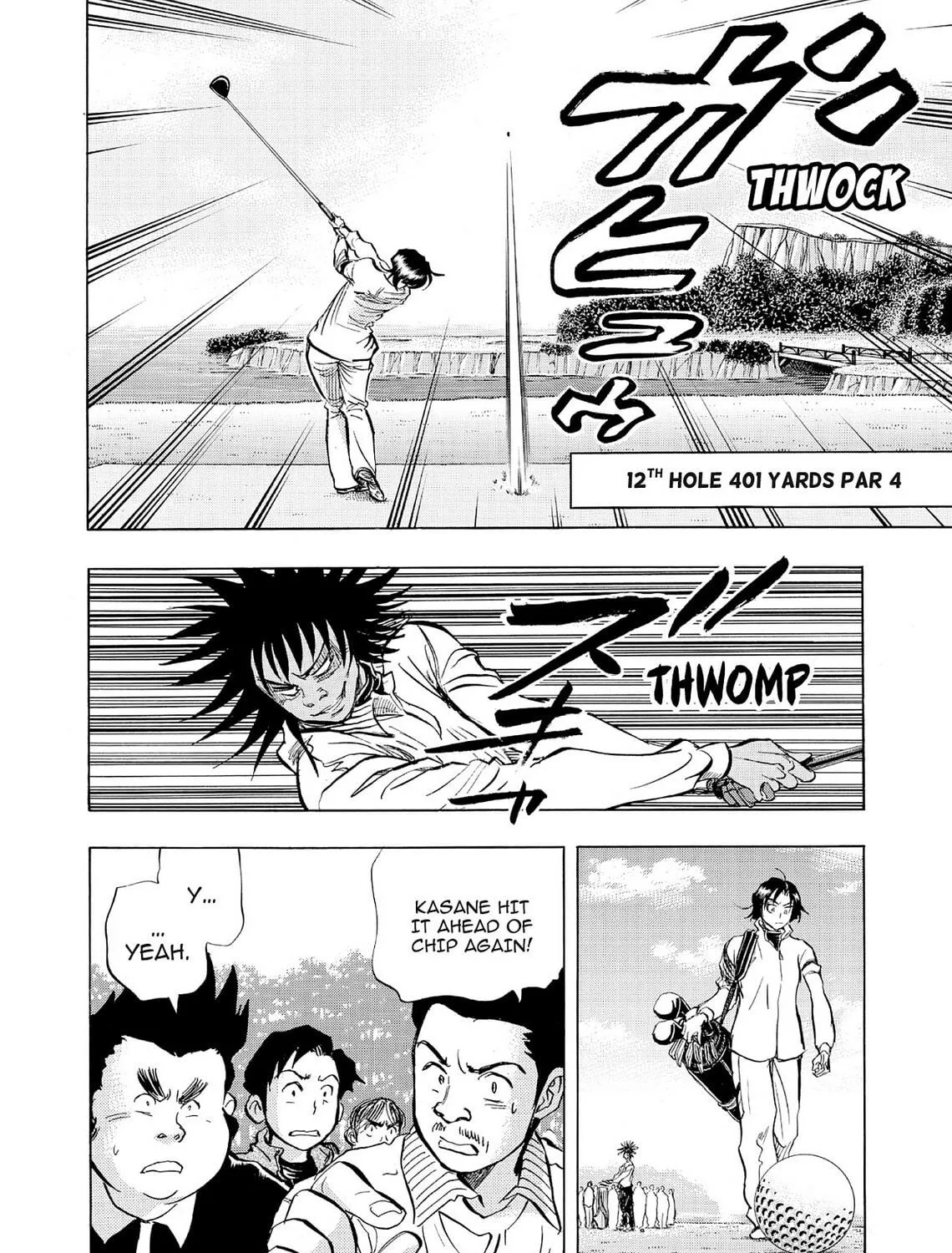 Read Kasane no Tao chapter 53 image 10 on Lezhin
