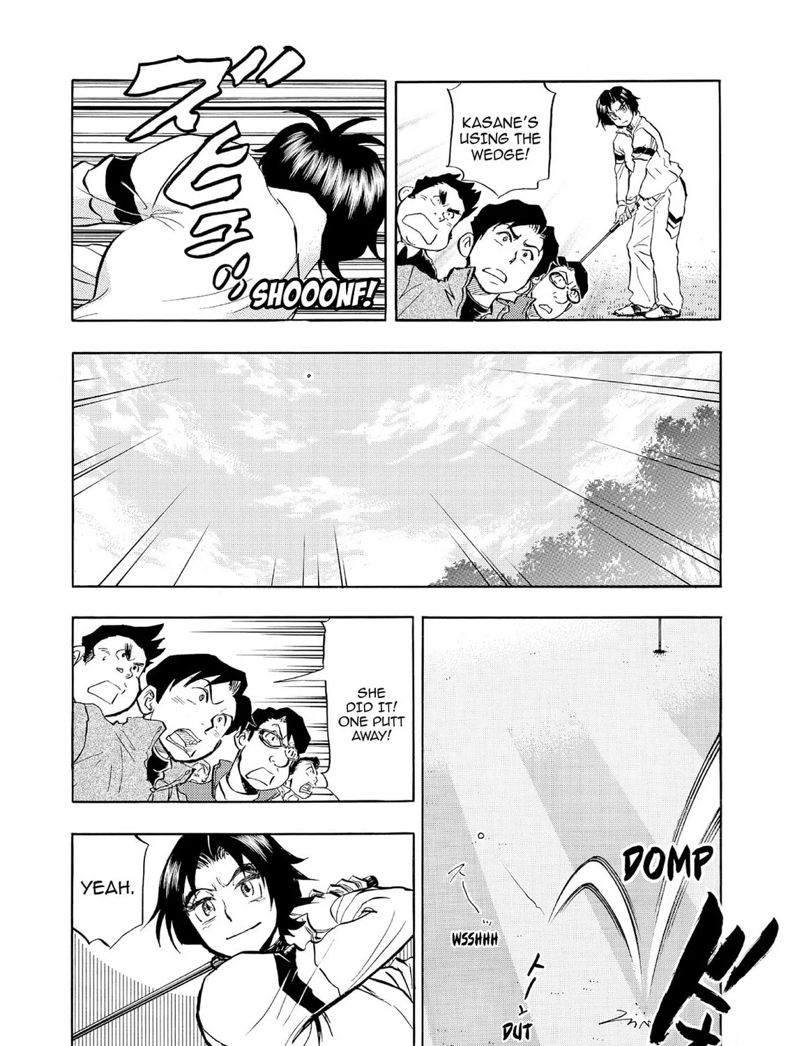 Read Kasane no Tao chapter 53 image 14 on Lezhin