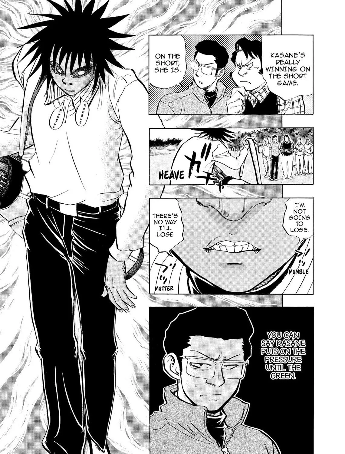 Read Kasane no Tao chapter 53 image 16 on Lezhin