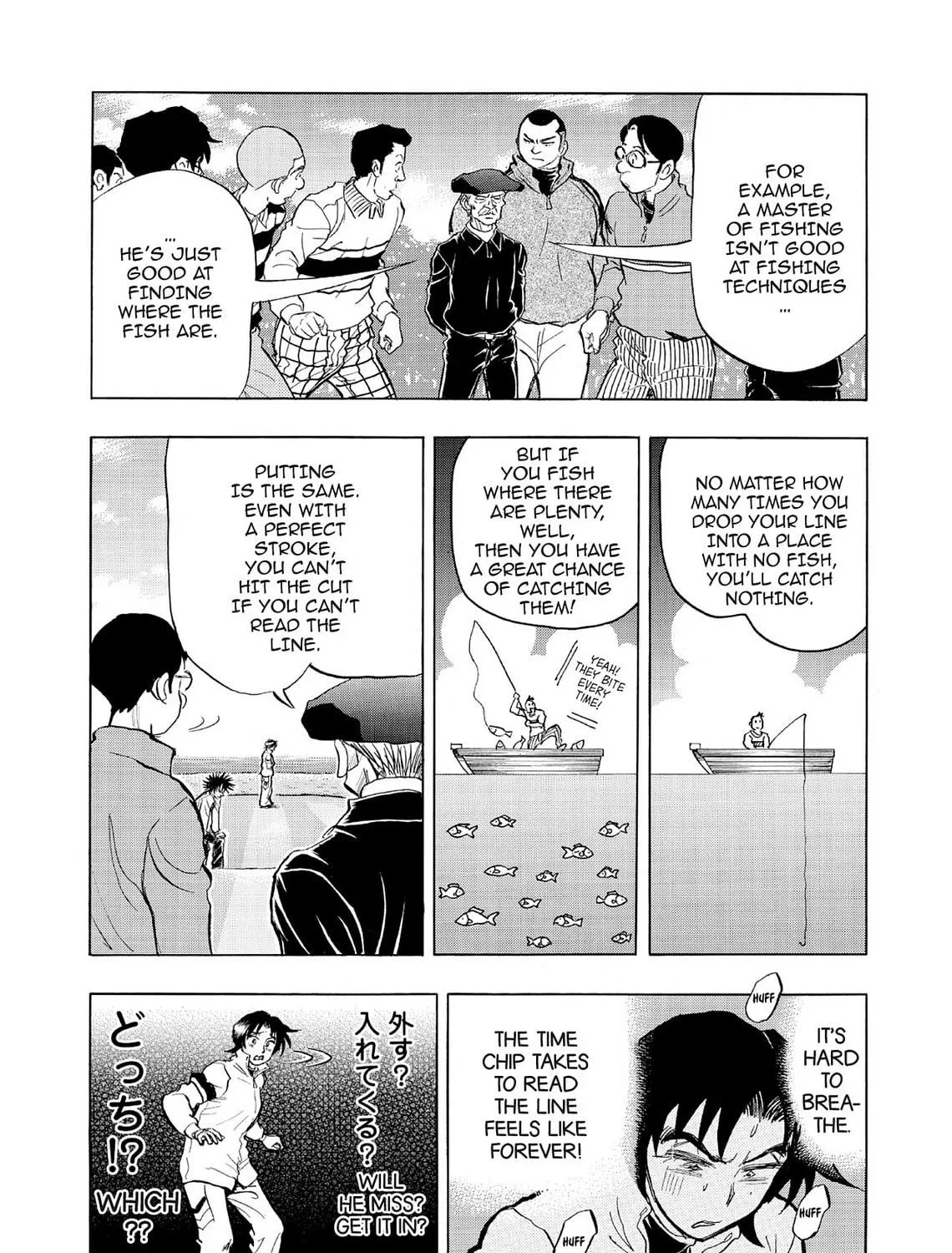 Read Kasane no Tao chapter 53 image 28 on Lezhin