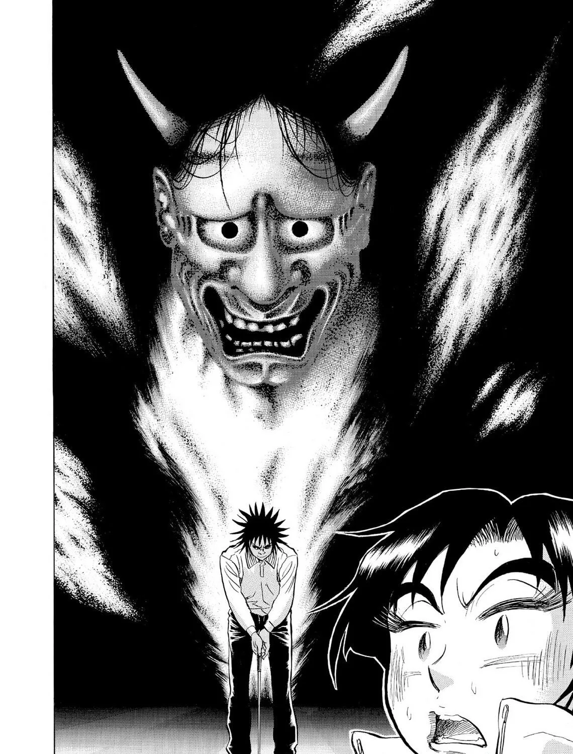 Read Kasane no Tao chapter 53 image 34 on Lezhin