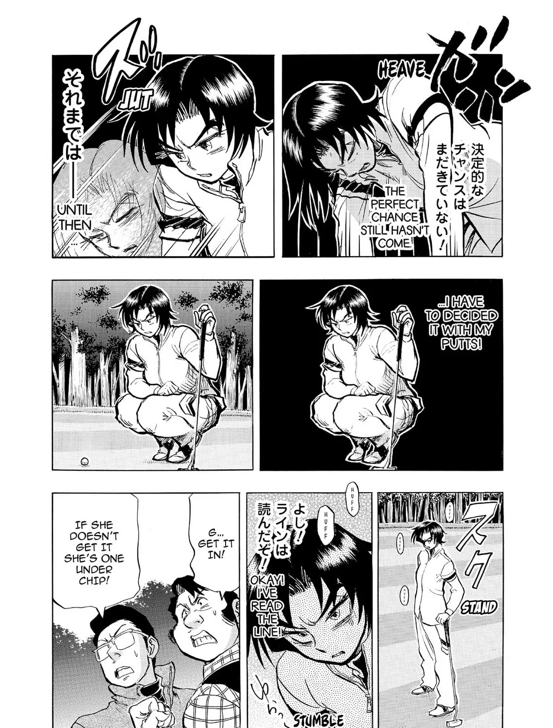Read Kasane no Tao chapter 56 image 12 on Lezhin