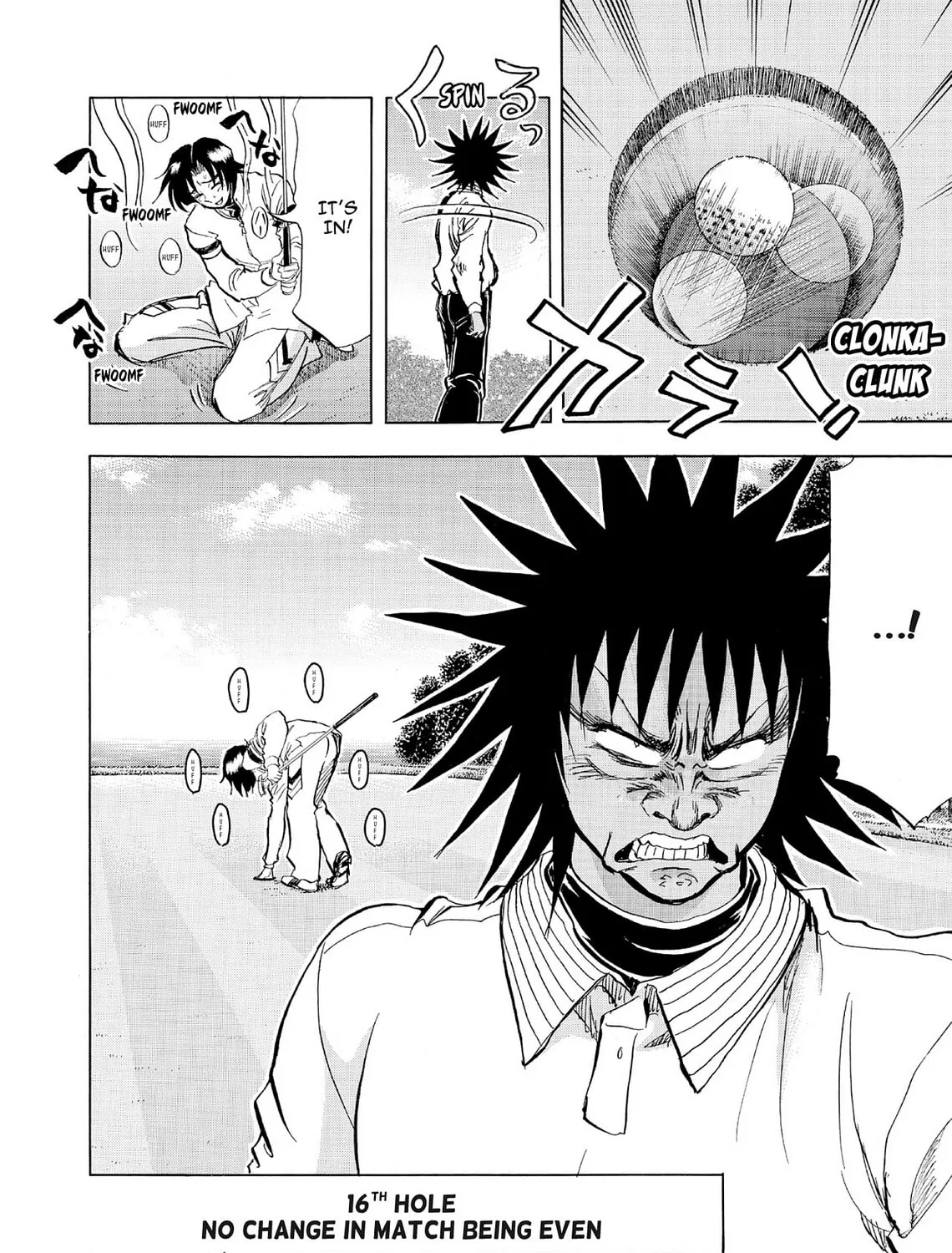 Read Kasane no Tao chapter 56 image 18 on Lezhin