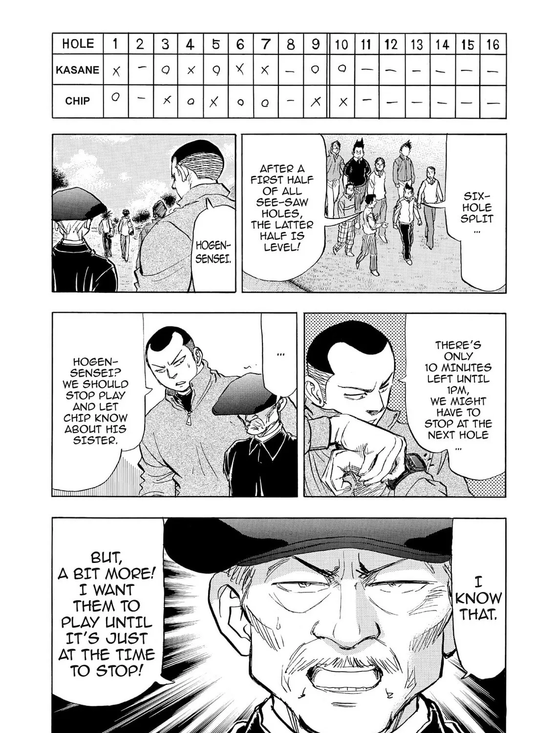 Read Kasane no Tao chapter 56 image 20 on Lezhin