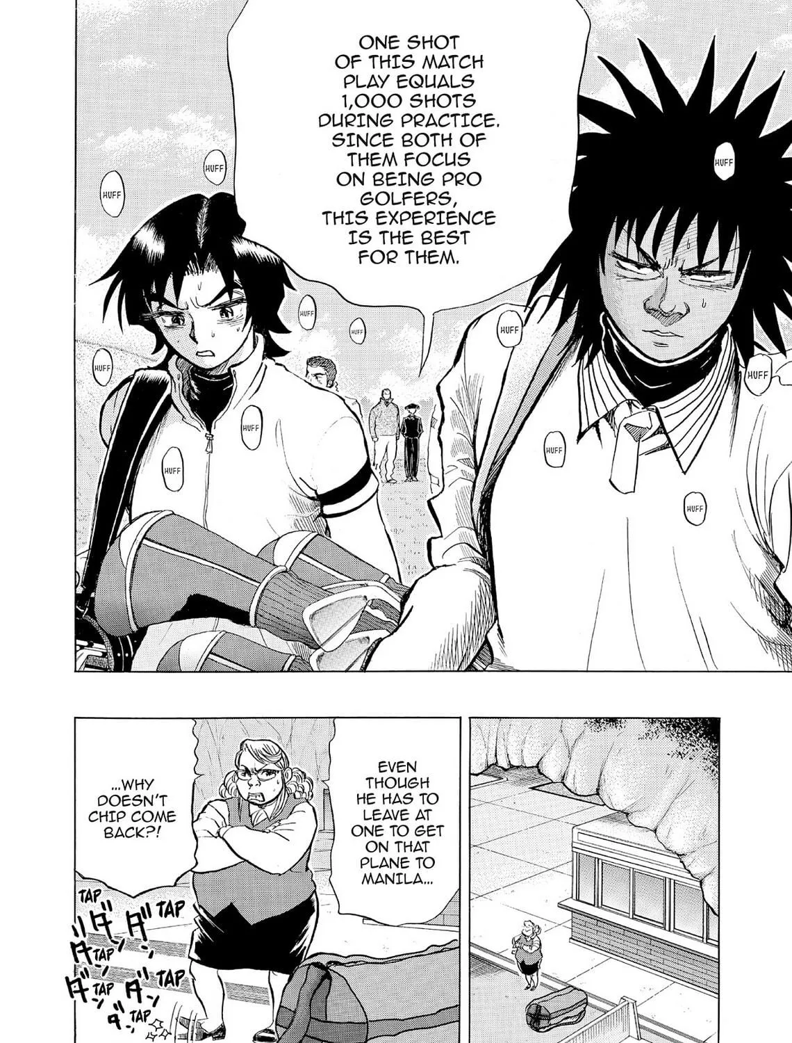 Read Kasane no Tao chapter 56 image 22 on Lezhin