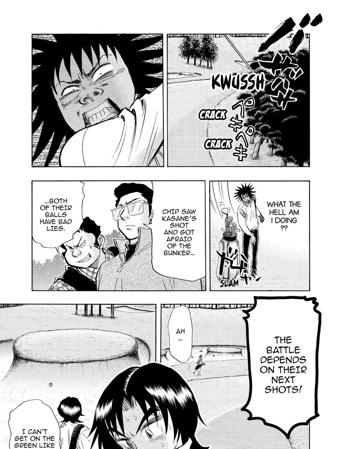 Read Kasane no Tao chapter 56 image 36 on Lezhin