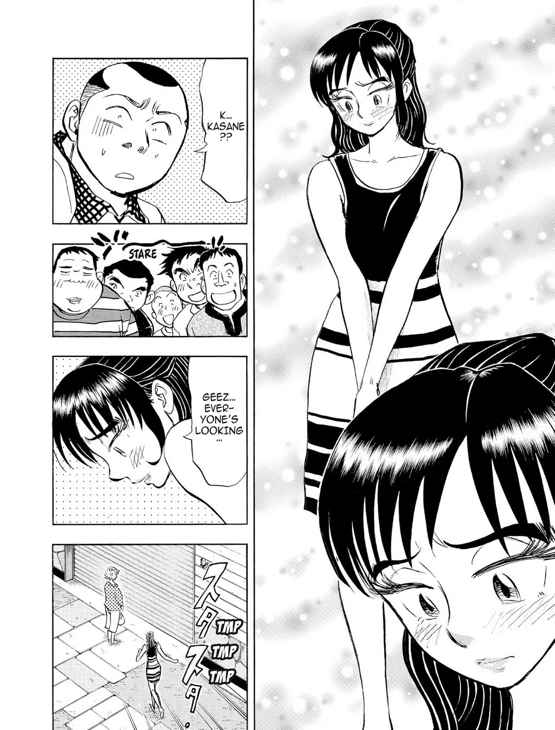 Read Kasane no Tao chapter 61 image 14 on Lezhin