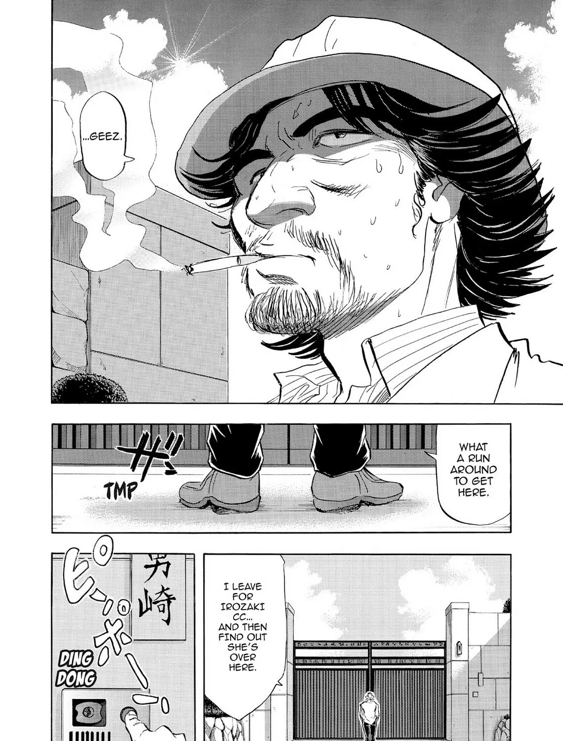 Read Kasane no Tao chapter 61 image 2 on Lezhin
