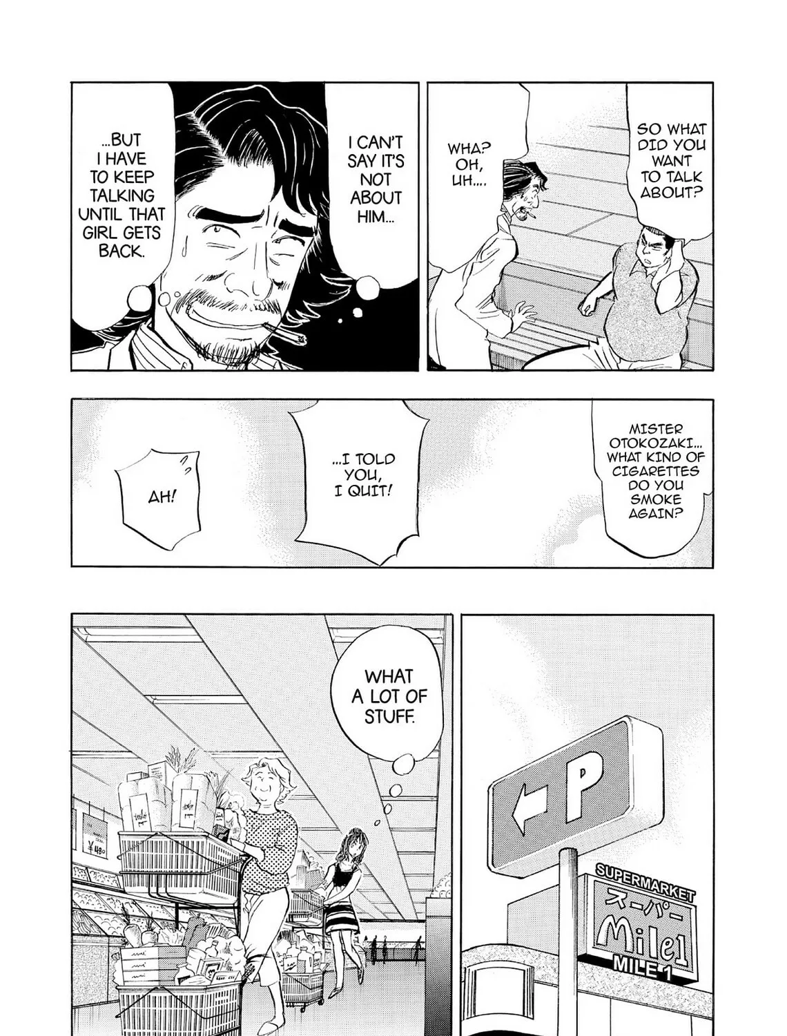 Read Kasane no Tao chapter 61 image 20 on Lezhin