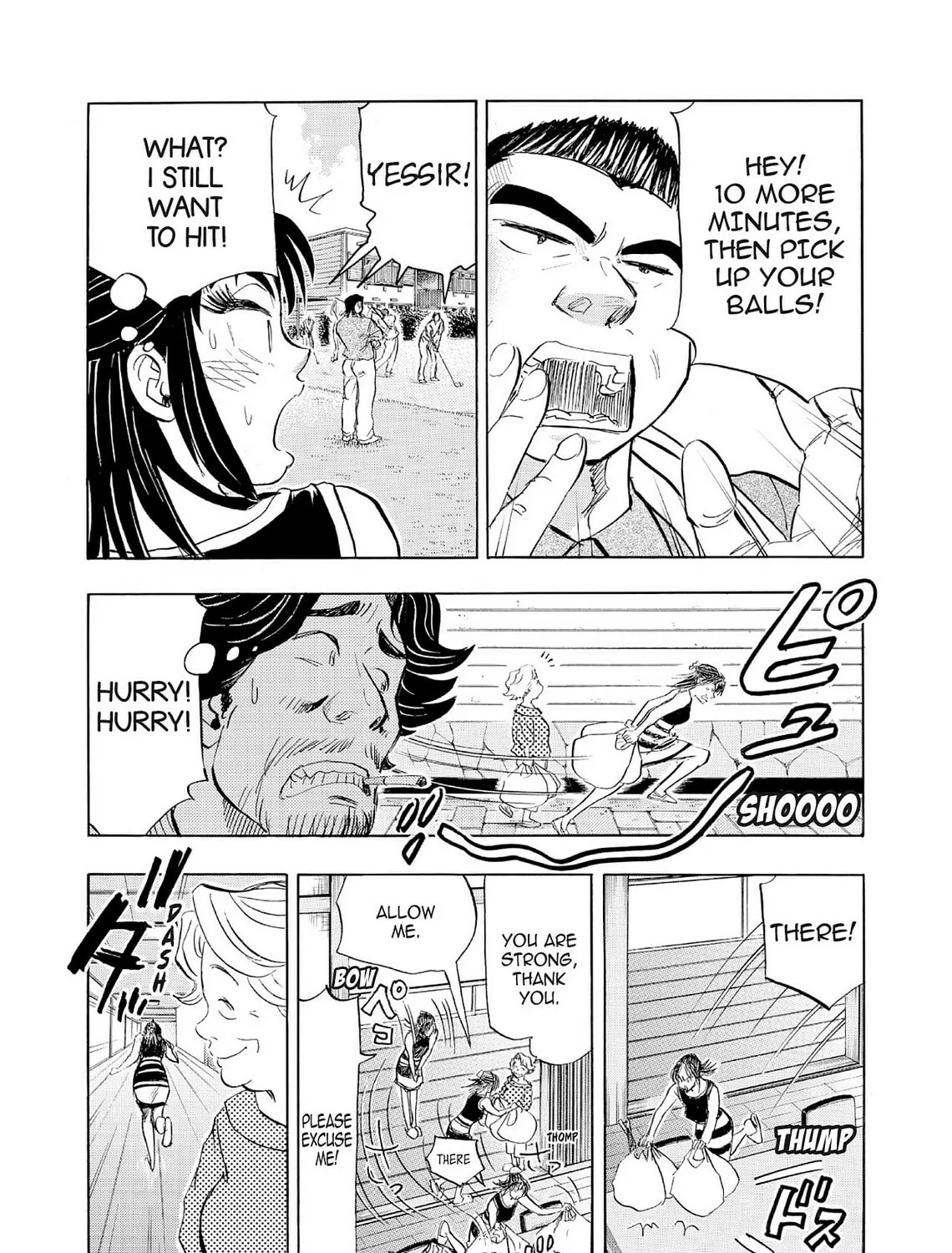 Read Kasane no Tao chapter 61 image 24 on Lezhin