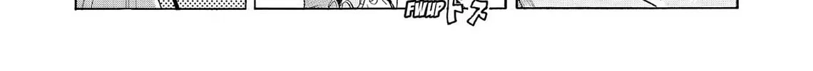 Read Kasane no Tao chapter 61 image 25 on Lezhin