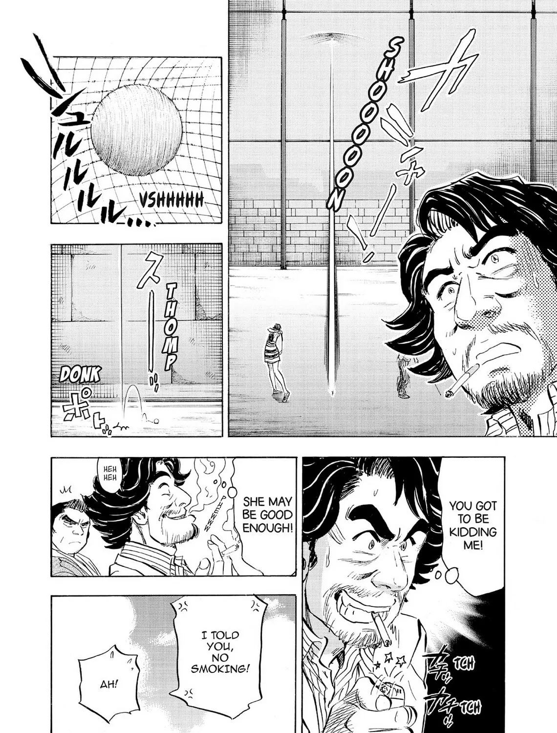 Read Kasane no Tao chapter 61 image 36 on Lezhin