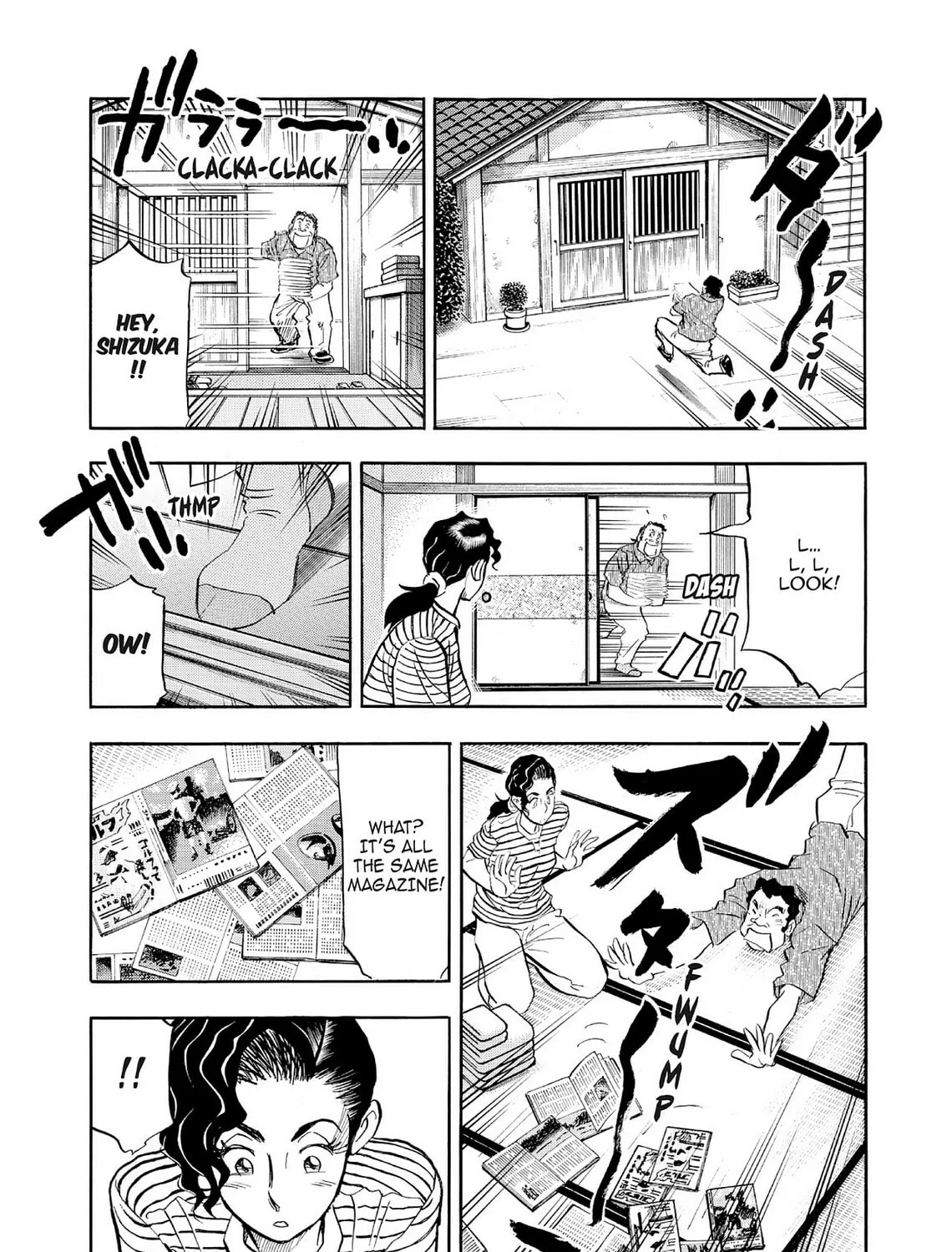 Read Kasane no Tao chapter 66 image 12 on Lezhin