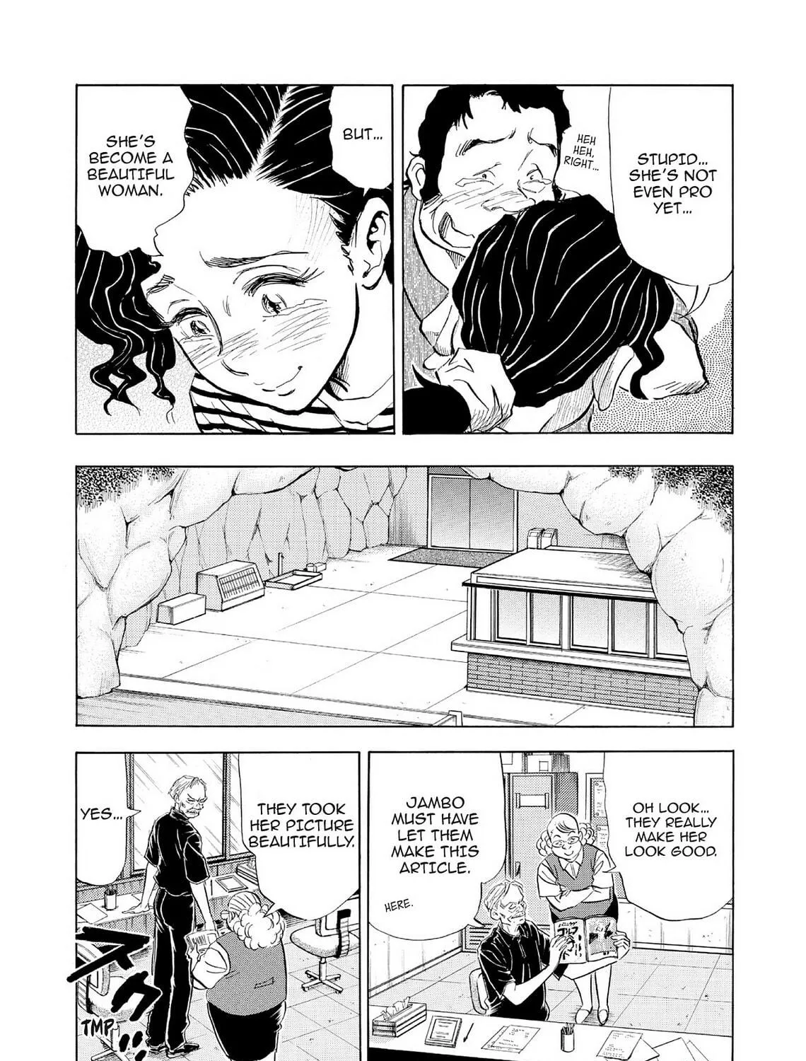 Read Kasane no Tao chapter 66 image 16 on Lezhin