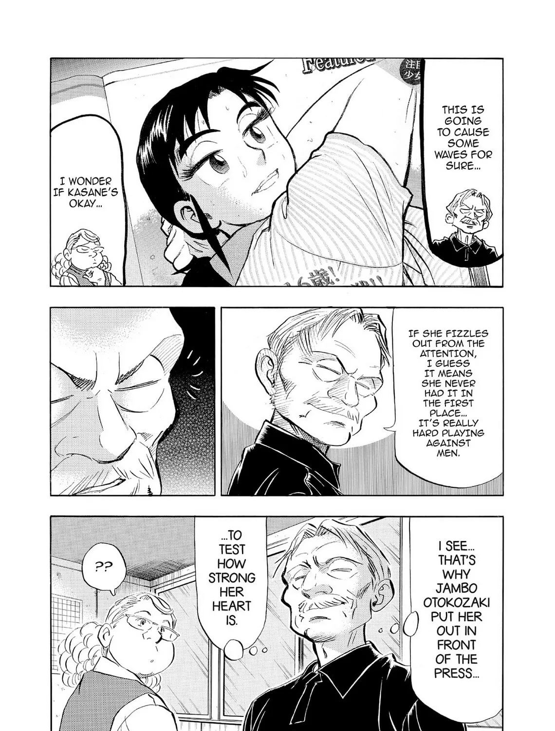 Read Kasane no Tao chapter 66 image 18 on Lezhin