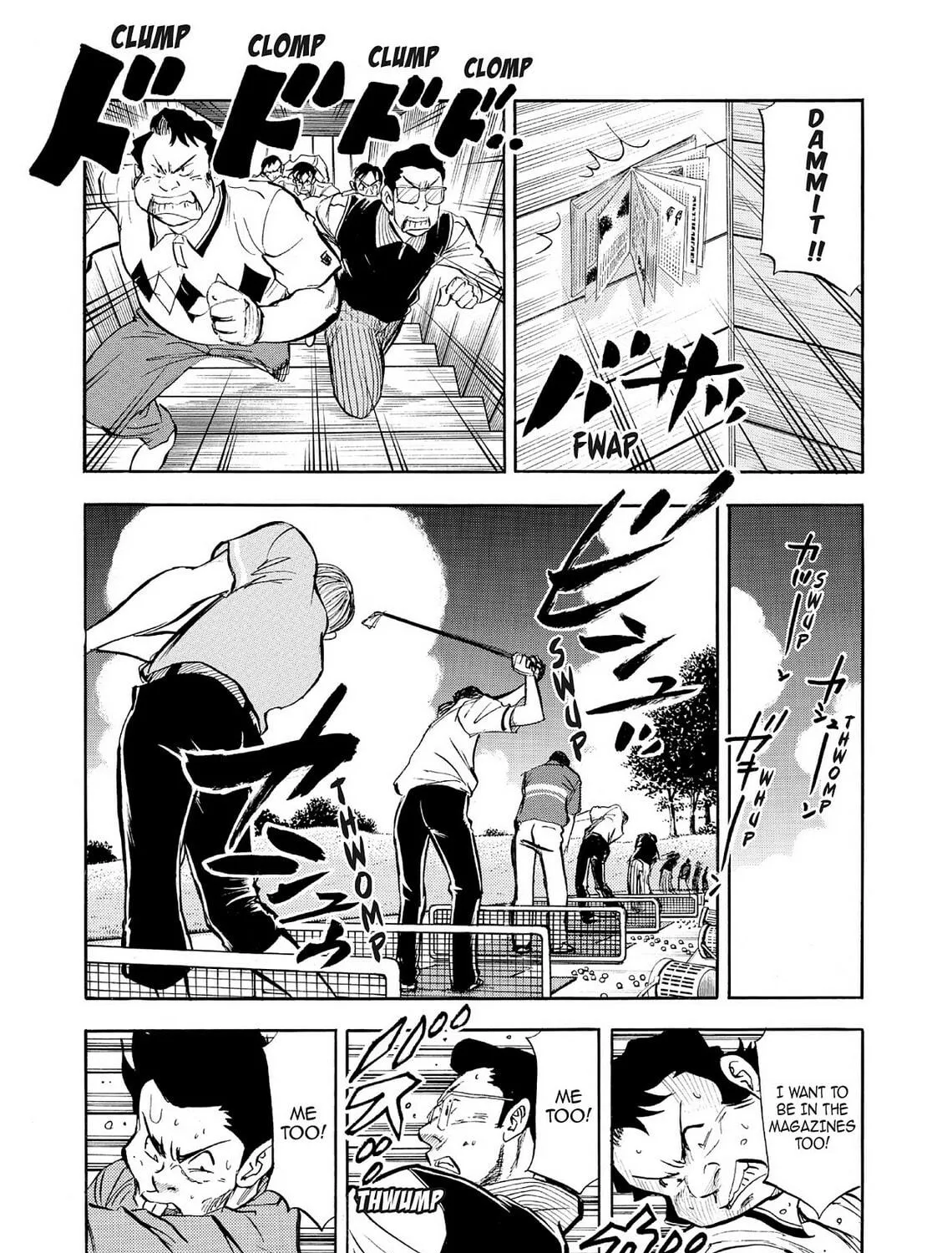 Read Kasane no Tao chapter 66 image 22 on Lezhin