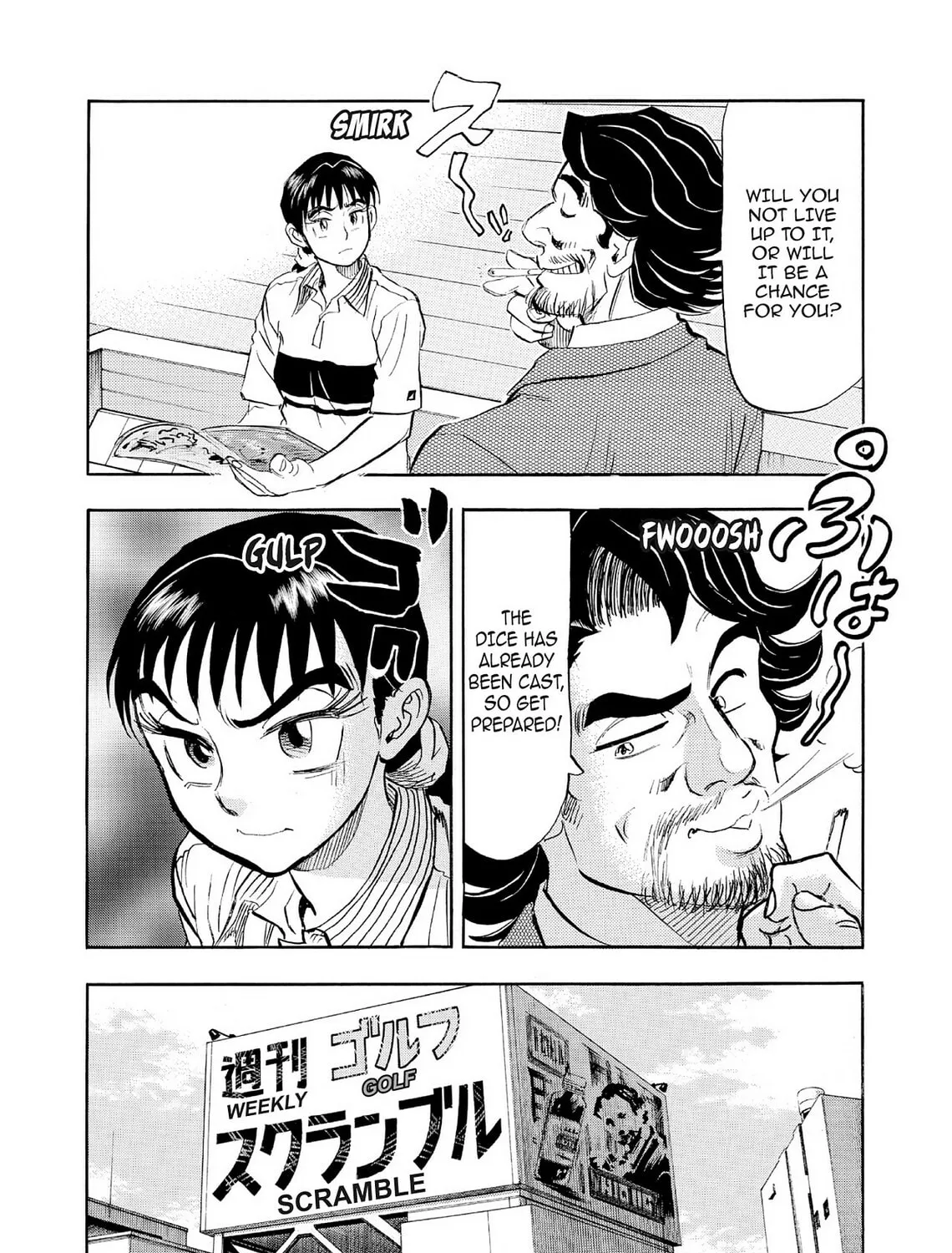 Read Kasane no Tao chapter 66 image 26 on Lezhin