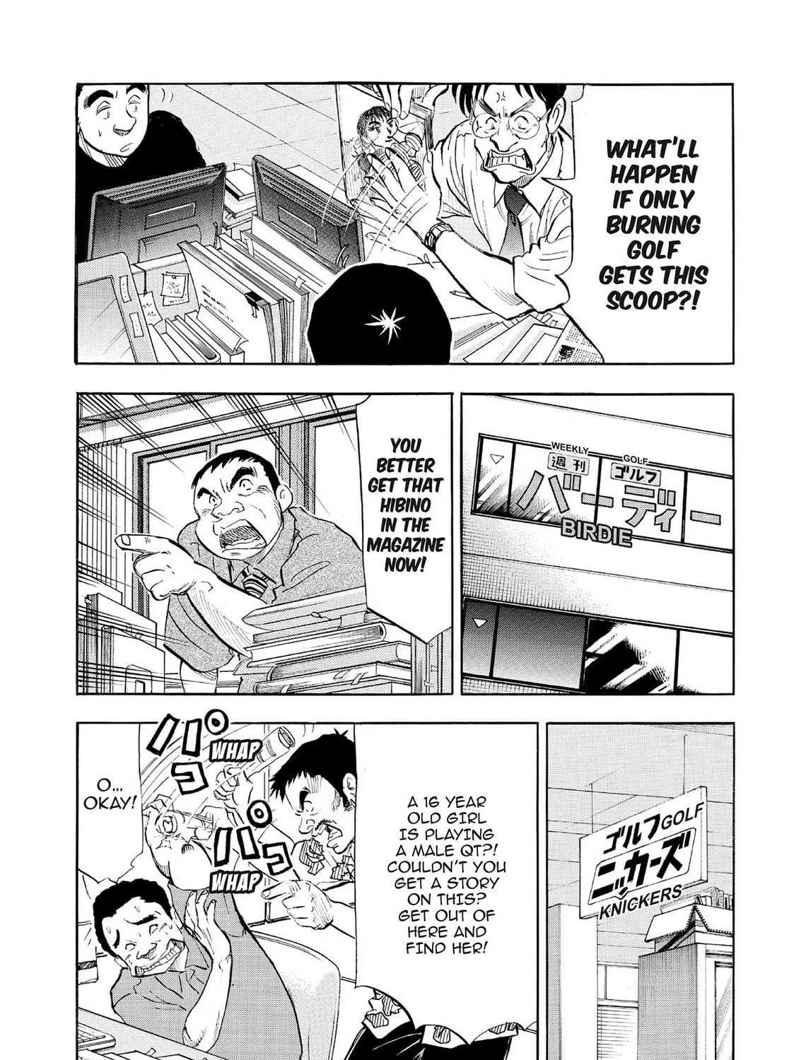 Read Kasane no Tao chapter 66 image 28 on Lezhin