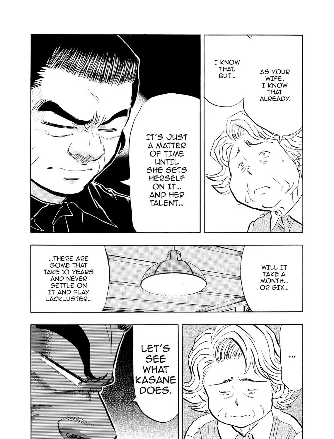 Read Kasane no Tao chapter 66 image 38 on Lezhin