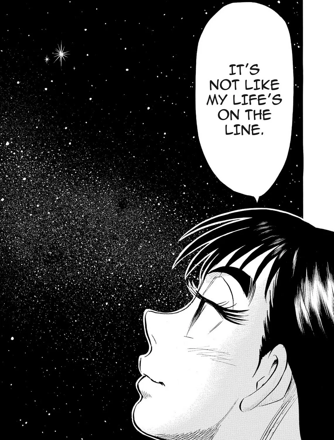 Read Kasane no Tao chapter 66 image 44 on Lezhin