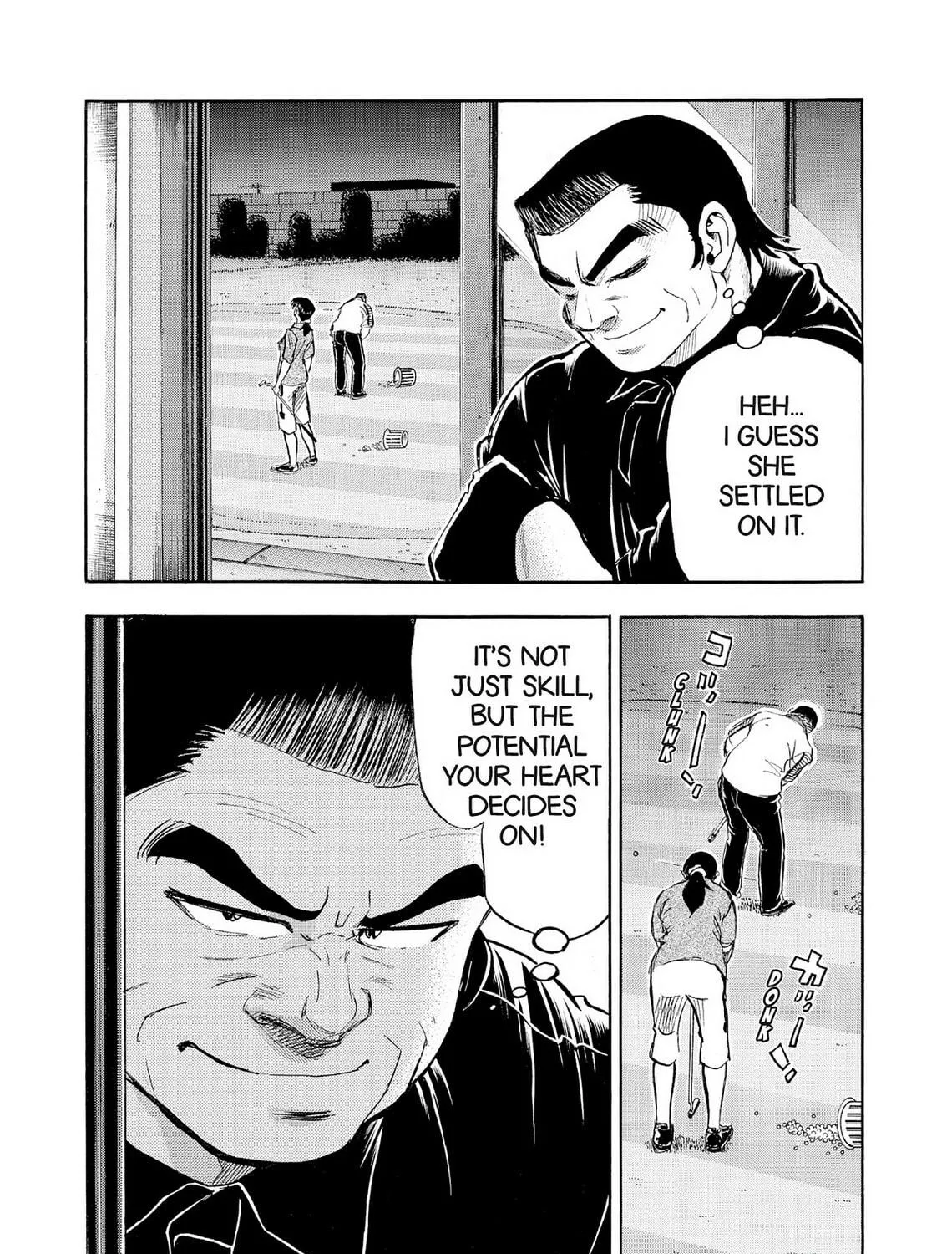 Read Kasane no Tao chapter 66 image 46 on Lezhin